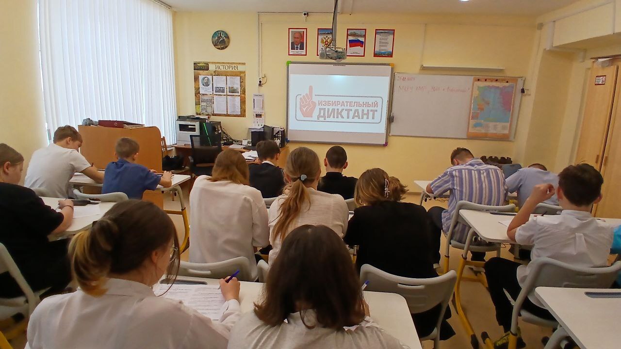 Информационно-просветительская акция " Избирательный диктант".