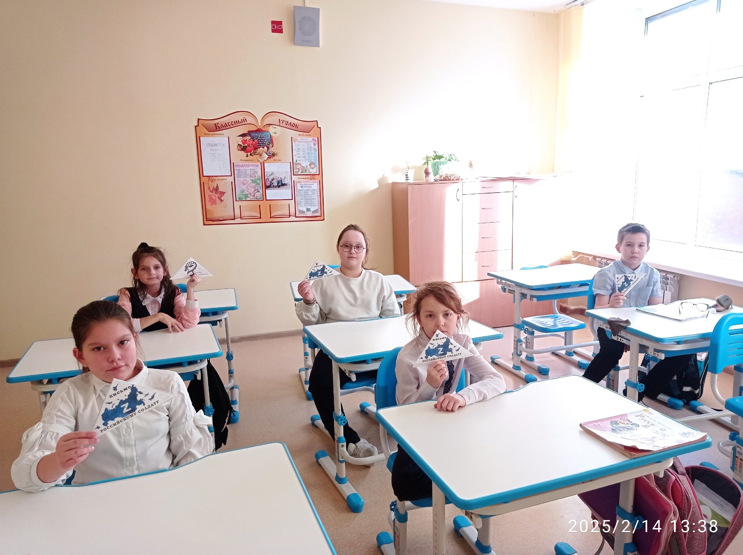"Неделя добра".